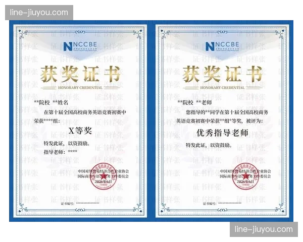 赛事电子证书自动生成分发 缩短了参赛者获证时间