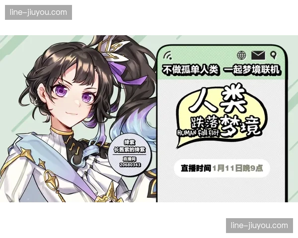 直播间抽奖系统与进球动作联动，中奖信息弹出与现场同步